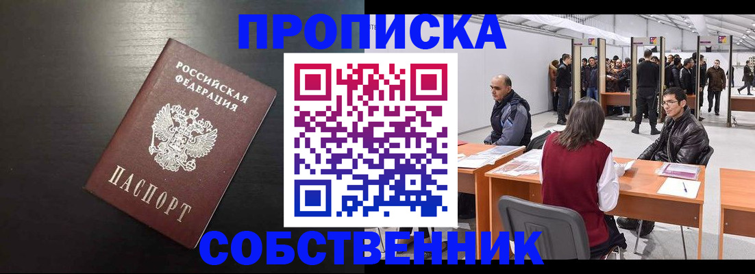 регистрация для школы в Миньяре